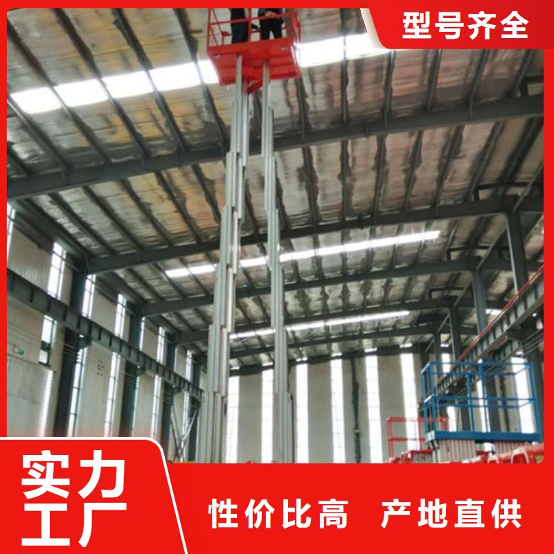 铝合金升降机-【厂房货梯】源厂直销