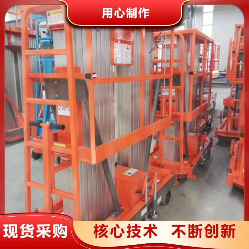 铝合金升降机传菜机源厂定制