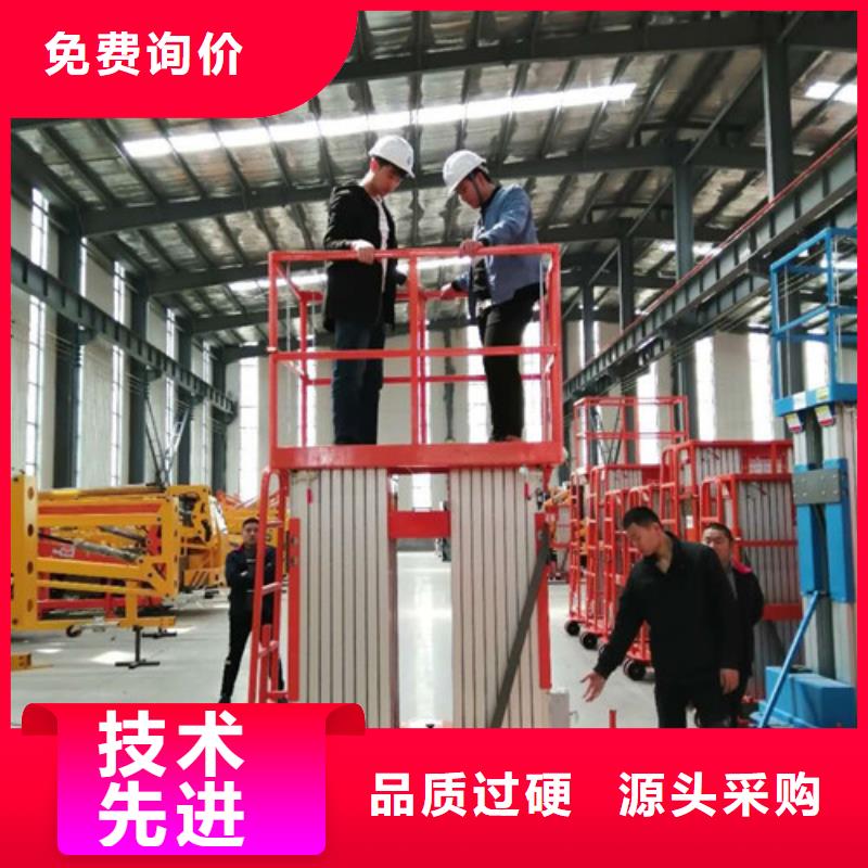 铝合金升降机仓储厂房货梯哪家好规格型号全