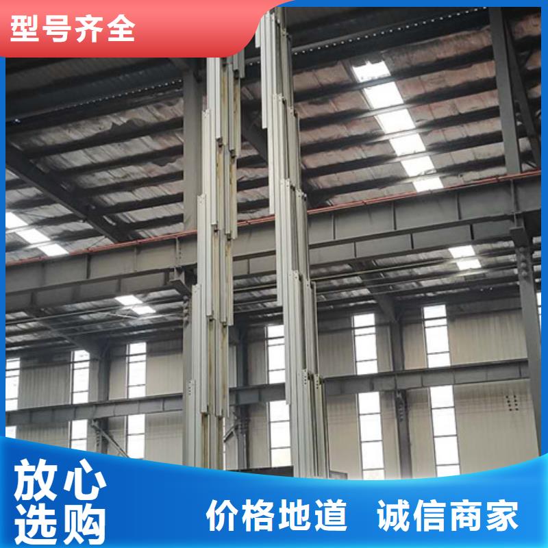 铝合金升降机自行升降作业平台有实力有经验