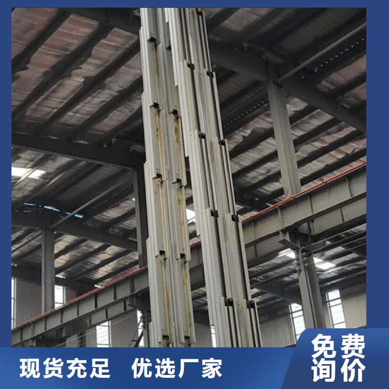 铝合金升降机传菜机源厂定制