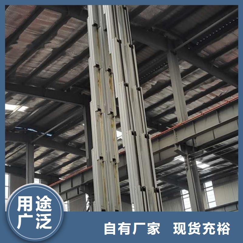 铝合金升降机,固定式升降平台批发供应