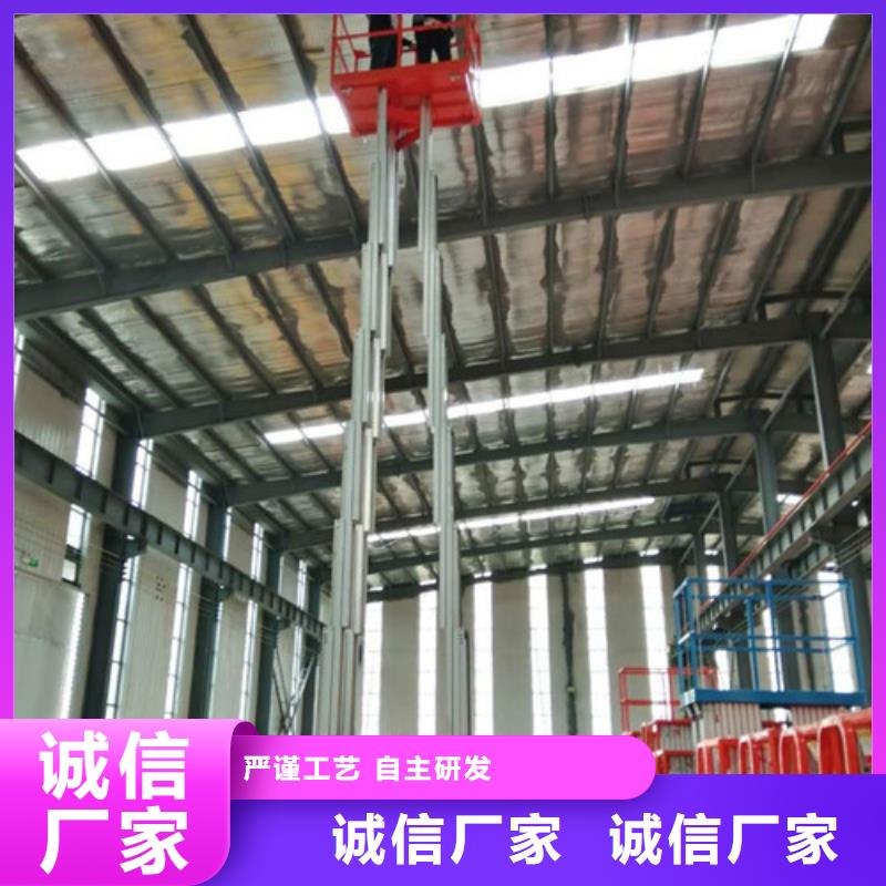 铝合金升降机【传菜机厂家】用心制作