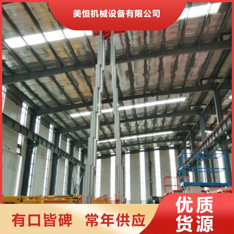 铝合金升降机-【厂房货梯】源厂直销
