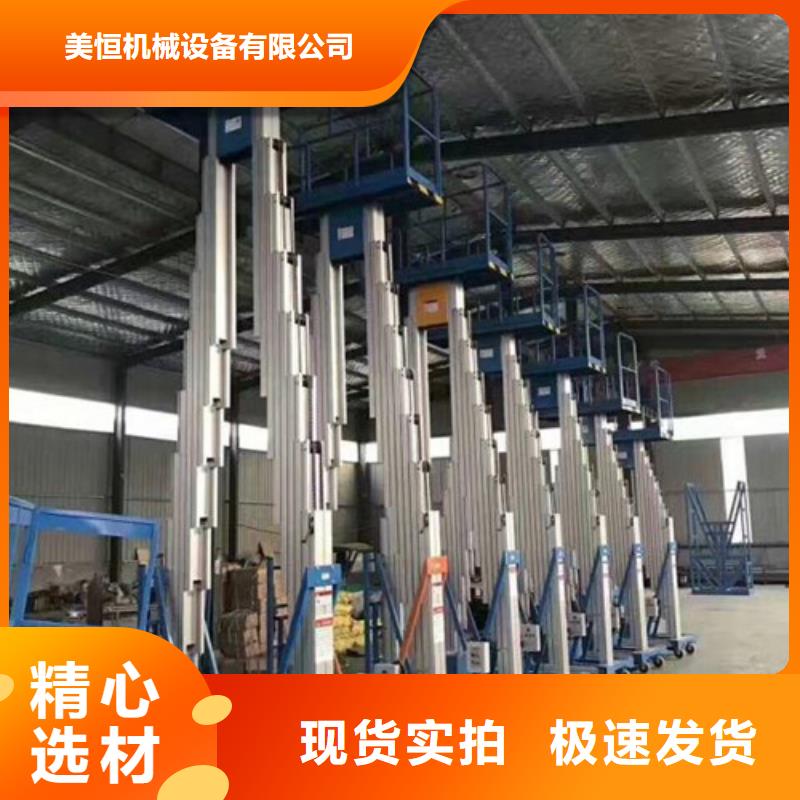 铝合金升降机仓储厂房货梯哪家好规格型号全