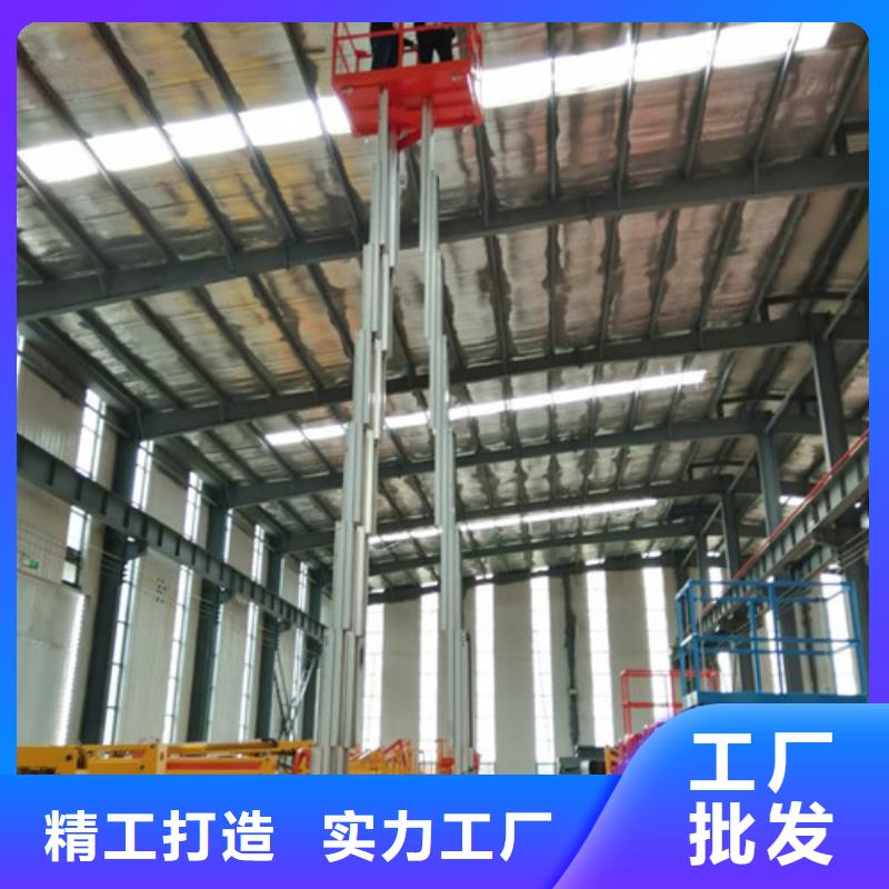 铝合金升降机-【厂房货梯】源厂直销