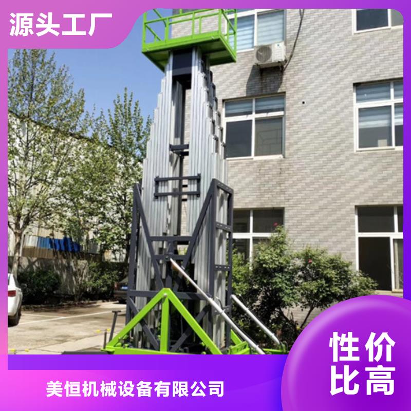 铝合金升降机-【厂房货梯】源厂直销