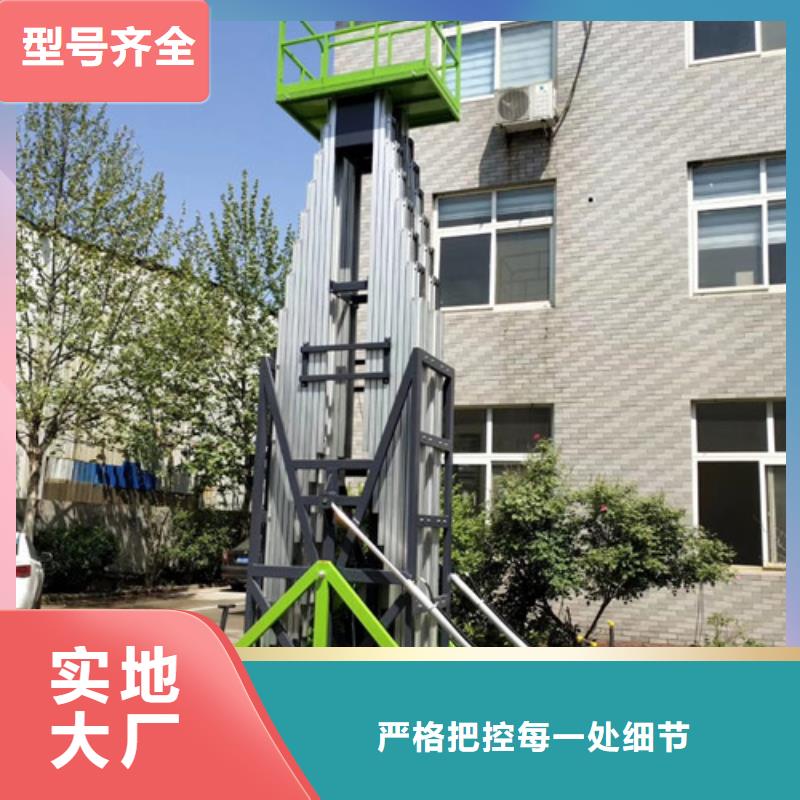 铝合金升降机-【厂房货梯】源厂直销