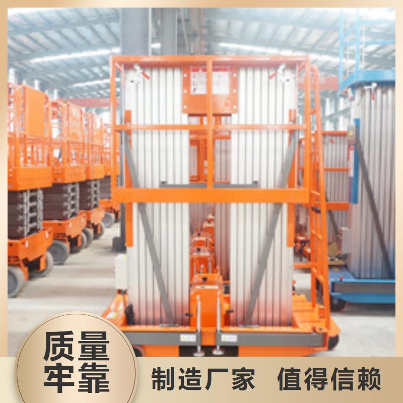 铝合金升降机-【厂房货梯】源厂直销
