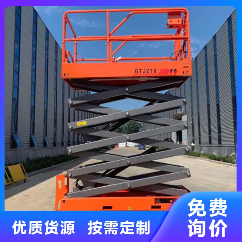 全自行升降机,自行升降作业平台专注生产N年