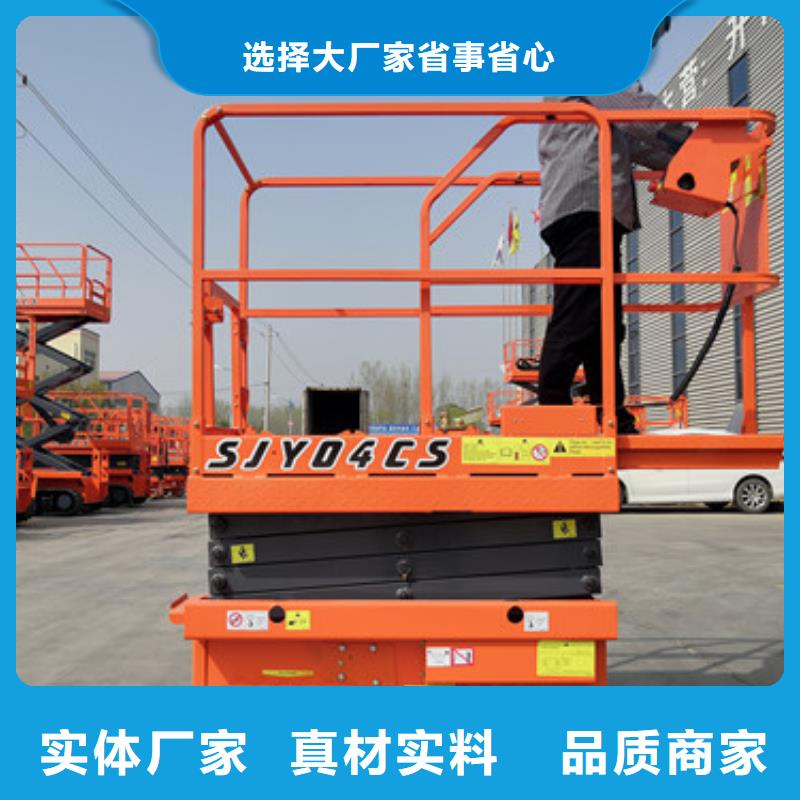 全自行升降机,仓储厂房货梯哪家好畅销本地