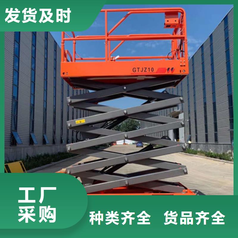 全自行升降机高空作业平台一站式供应