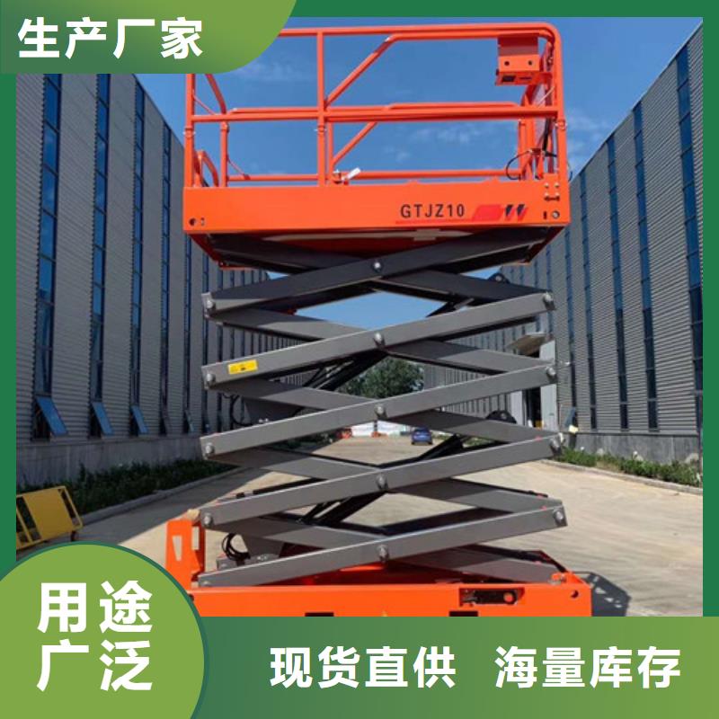 【全自行升降机】,工业升降机精心选材
