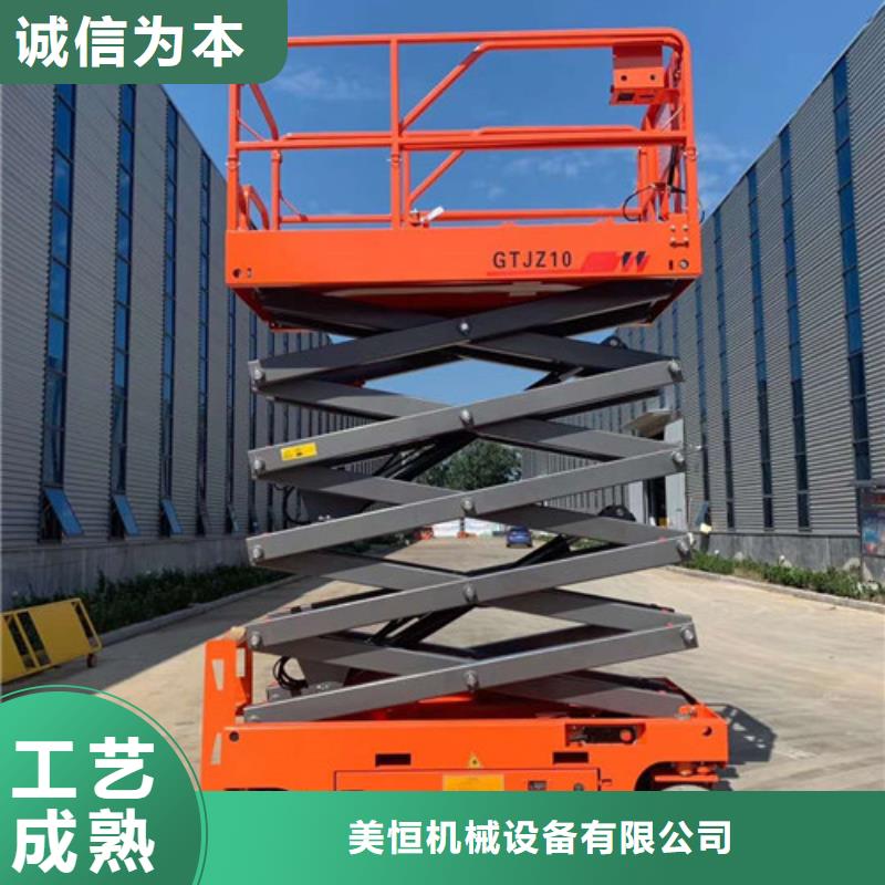 【全自行升降机】-传菜机专注品质
