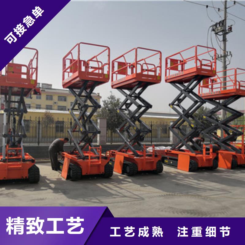 【全自行升降机_导轨式液压货梯一对一为您服务】