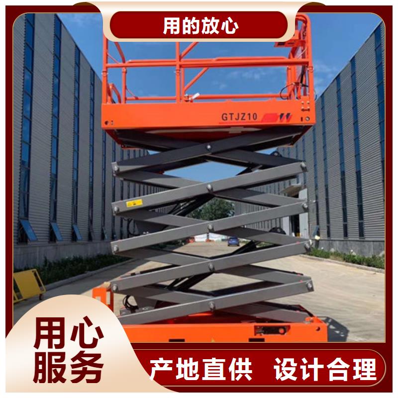 全自行升降机导轨式液压货梯源头工厂