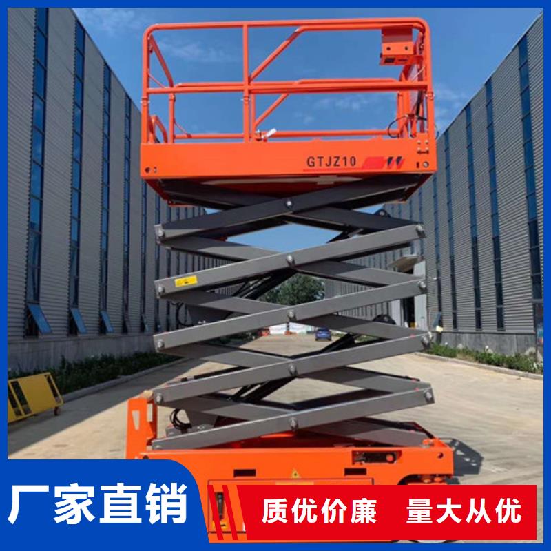 【全自行升降机】,工业升降机精心选材