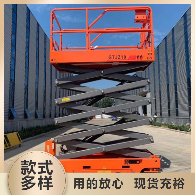 全自行升降机导轨式液压货梯放心得选择