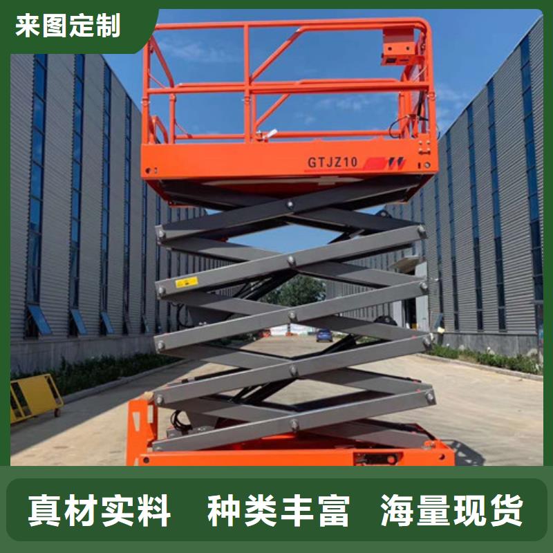 【全自行升降机】,工业升降机精心选材