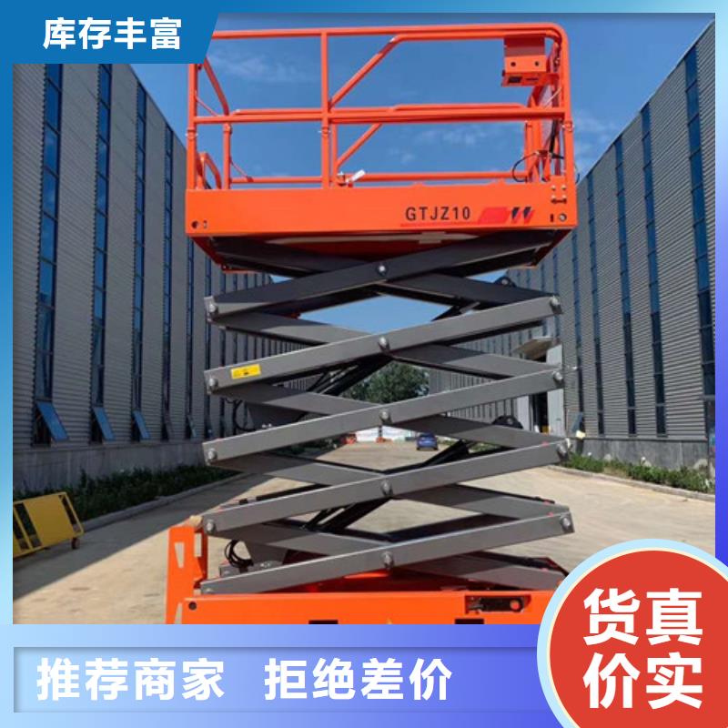 全自行升降机导轨式液压货梯源头工厂