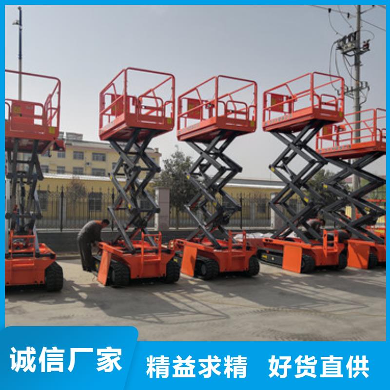 【全自行升降机_导轨式液压货梯一对一为您服务】