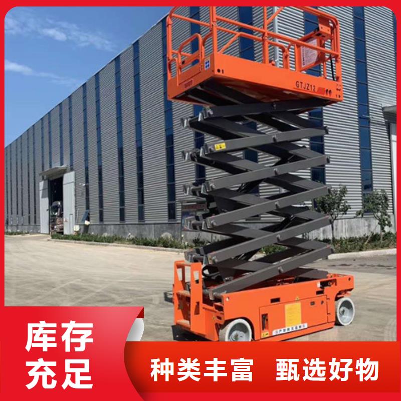 【全自行升降机_导轨式液压货梯一对一为您服务】
