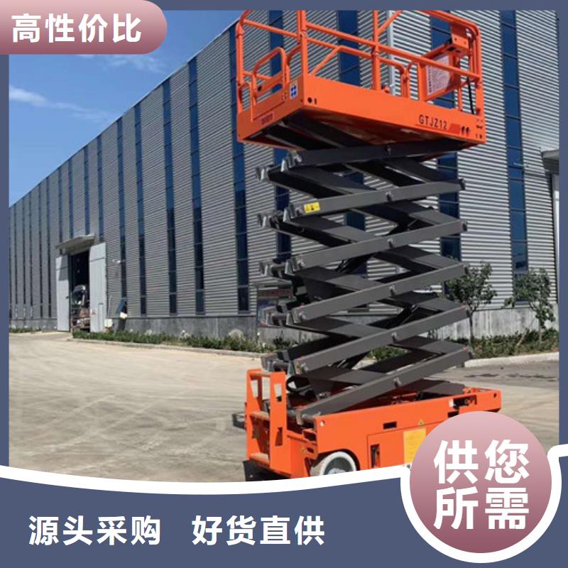【全自行升降机】,工业升降机精心选材