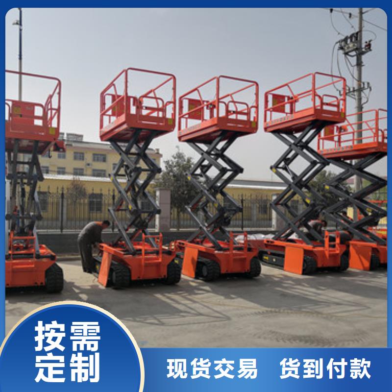 【全自行升降机_导轨式液压货梯一对一为您服务】