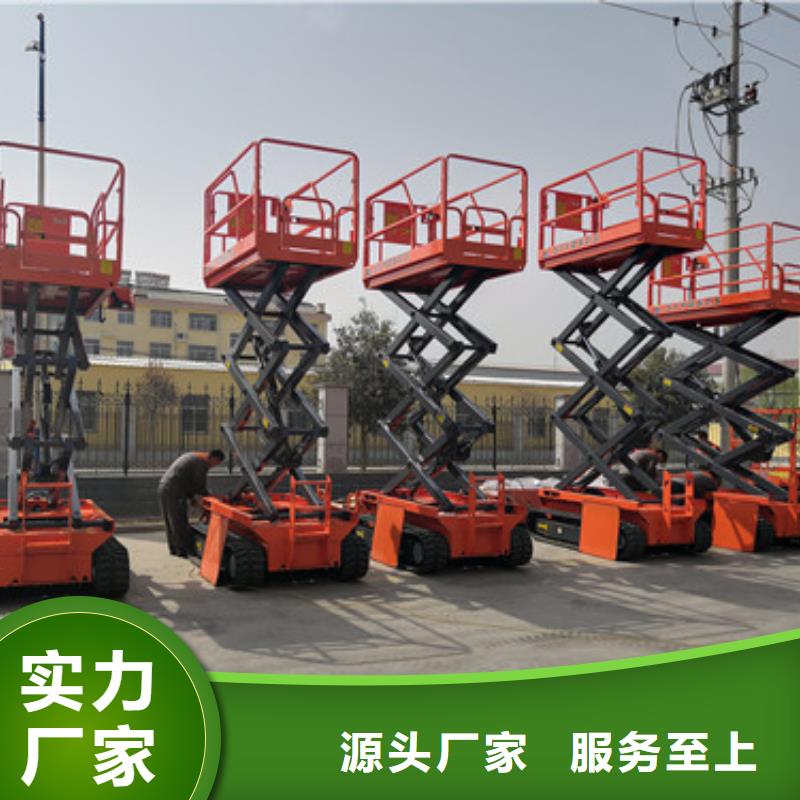 全自行升降机,仓储厂房货梯哪家好畅销本地
