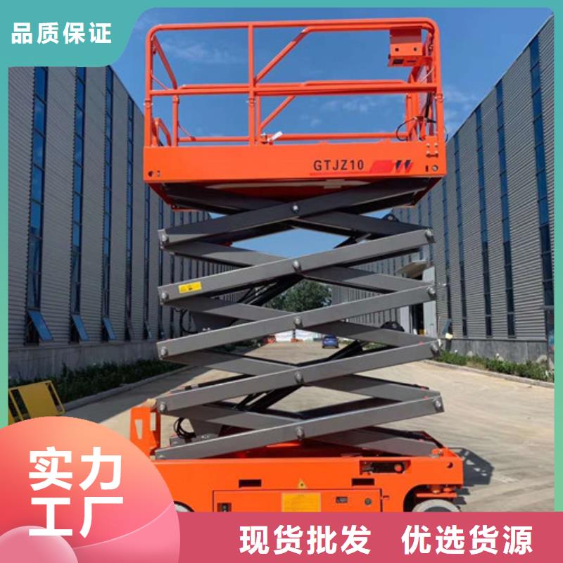 【全自行升降机_导轨式液压货梯一对一为您服务】