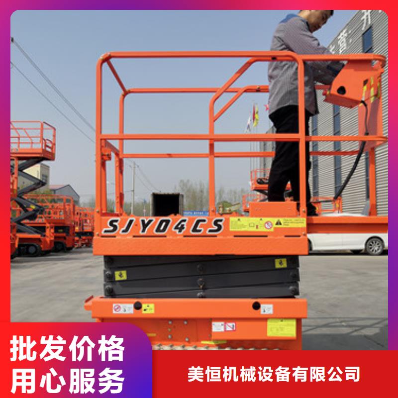 【全自行升降机_导轨式液压货梯一对一为您服务】