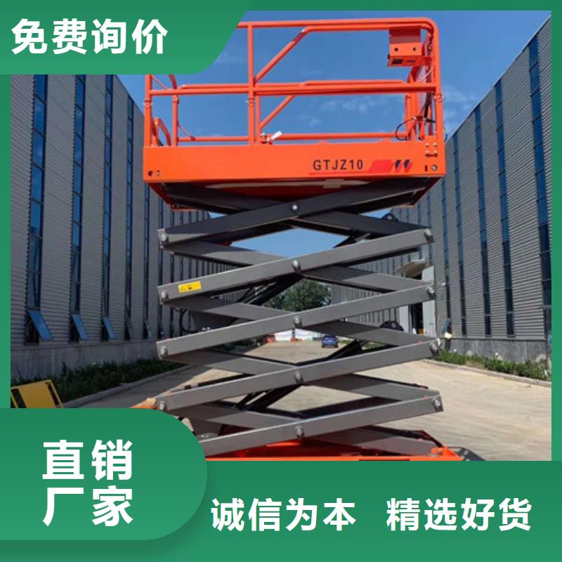 【全自行升降机】,工业升降机精心选材