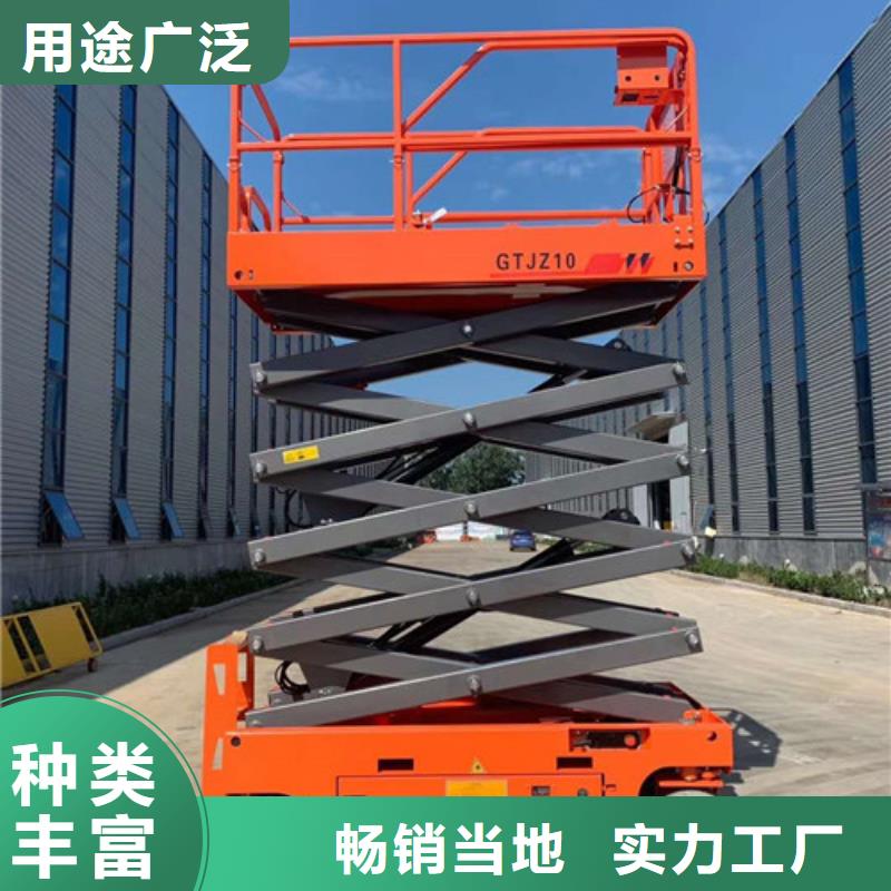 【全自行升降机_导轨式液压货梯一对一为您服务】