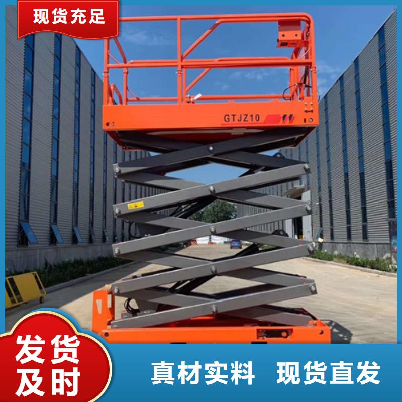 全自行升降机_高空作业平台用心做产品