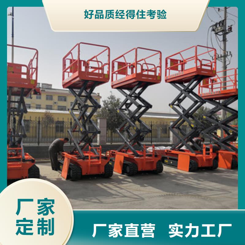 【全自行升降机】-传菜机专注品质