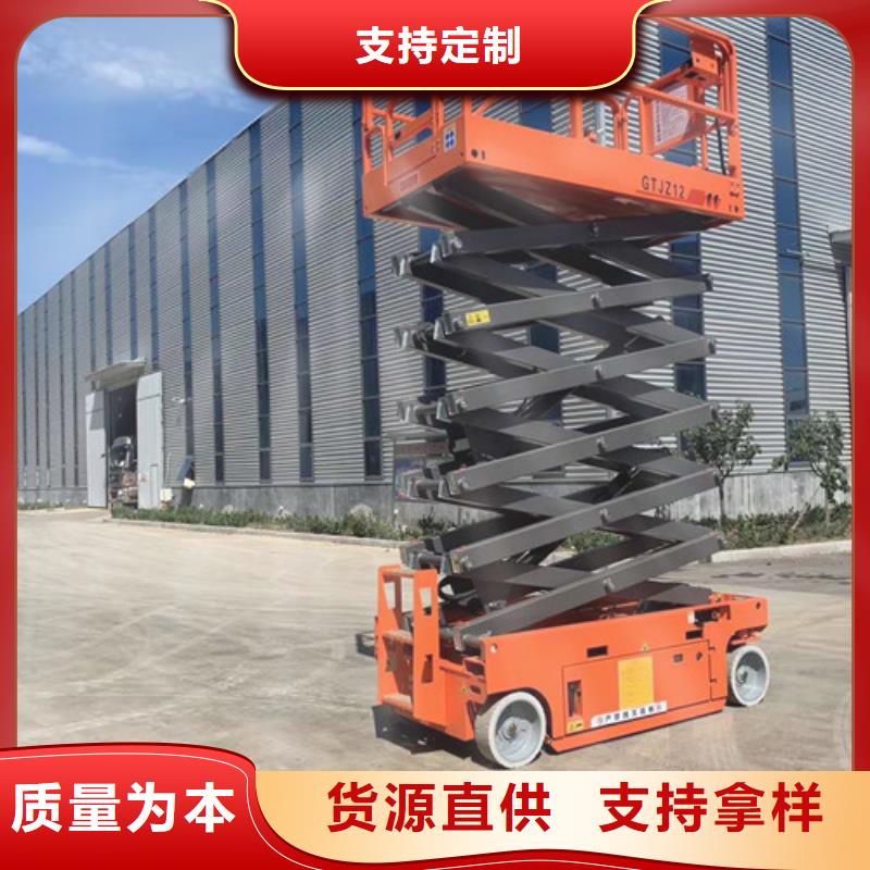 全自行升降机导轨式液压货梯源头工厂