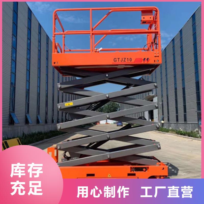 【全自行升降机_导轨式液压货梯一对一为您服务】