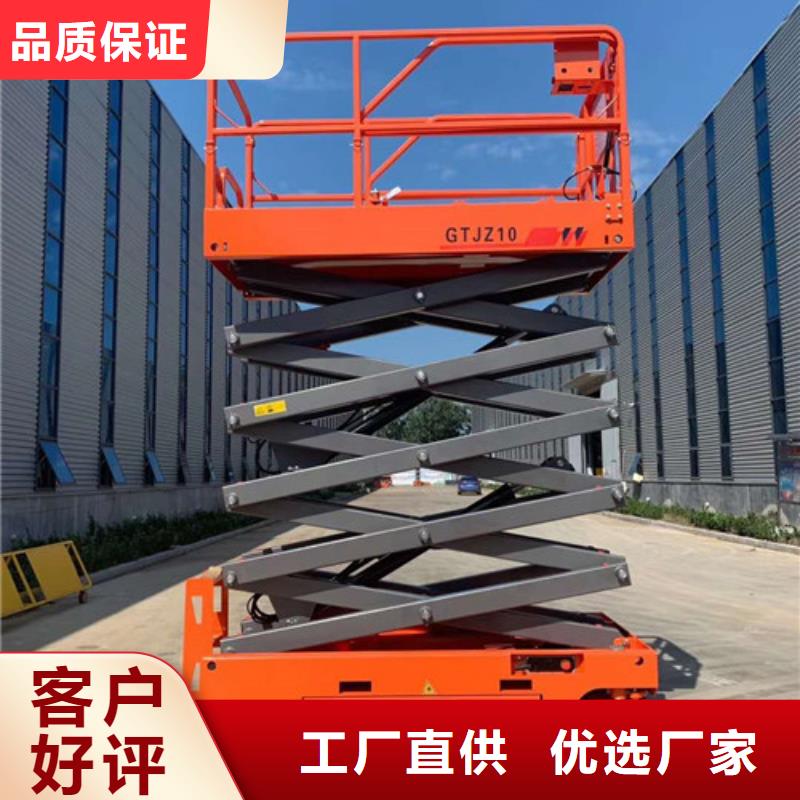 【全自行升降机_导轨式液压货梯一对一为您服务】