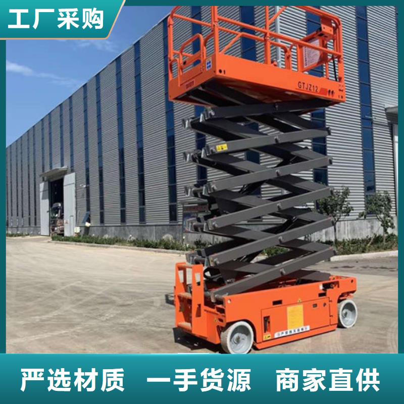 全自行升降机_高空作业平台用心做产品