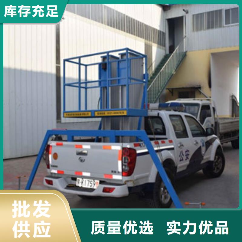 车载升降机升降平台经久耐用