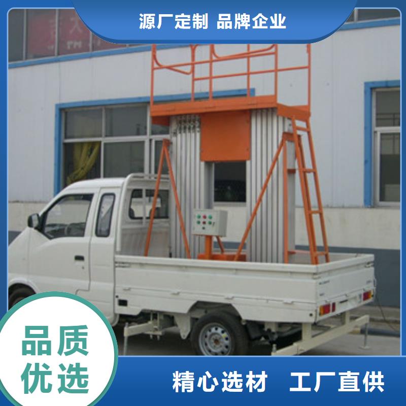 车载升降机,工业升降机批发货源