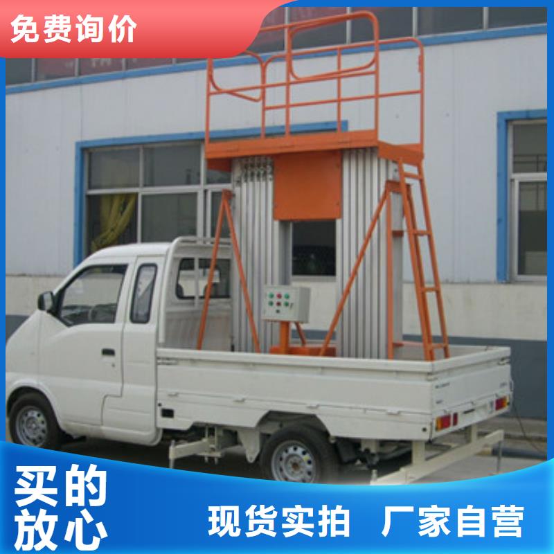 【车载升降机】_厂房货梯源厂直接供货