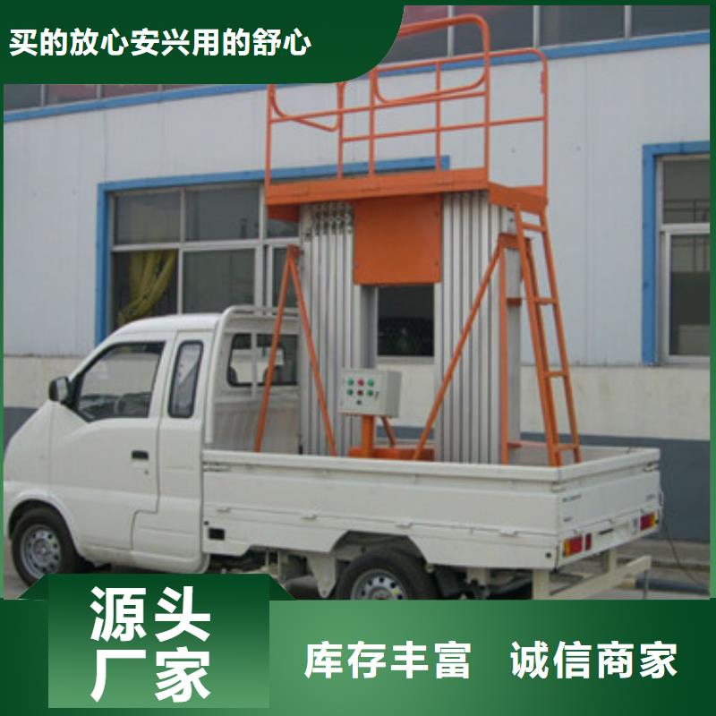 车载升降机,货梯升降机随心所欲定制