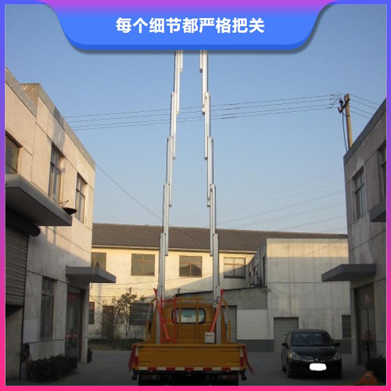 车载升降机升降平台经久耐用