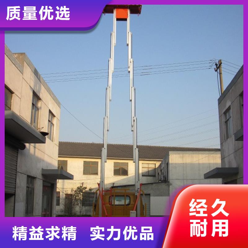 车载升降机,工业升降机批发货源