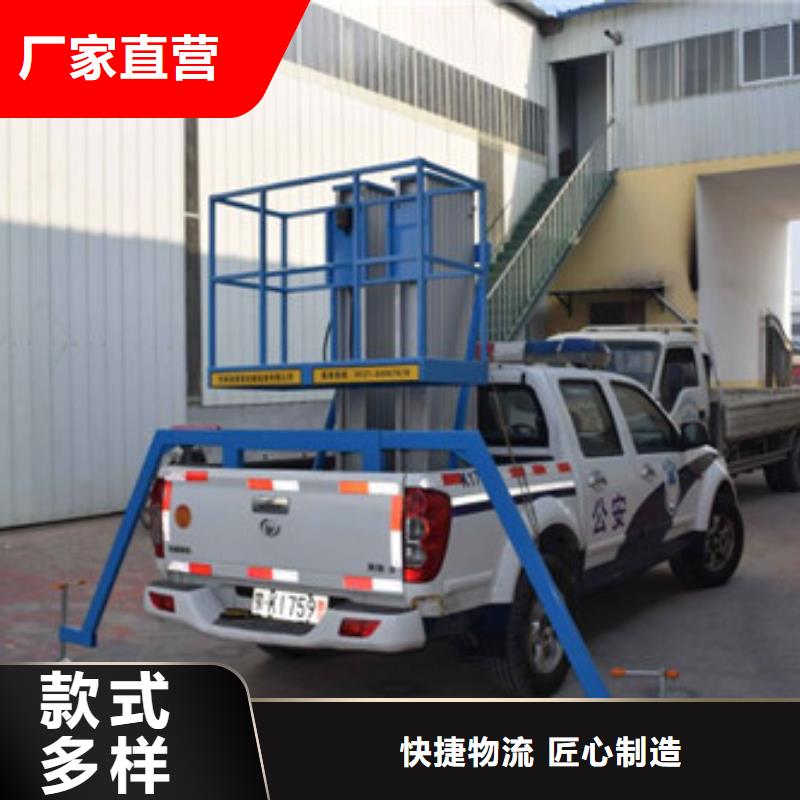 车载升降机导轨式液压货梯送货上门