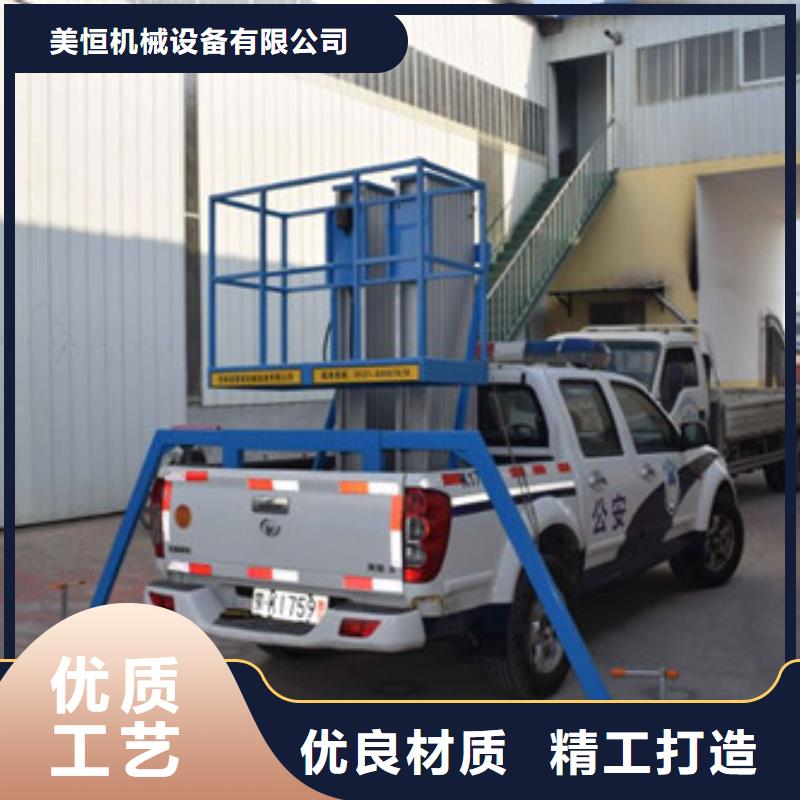 【车载升降机】_厂房货梯源厂直接供货