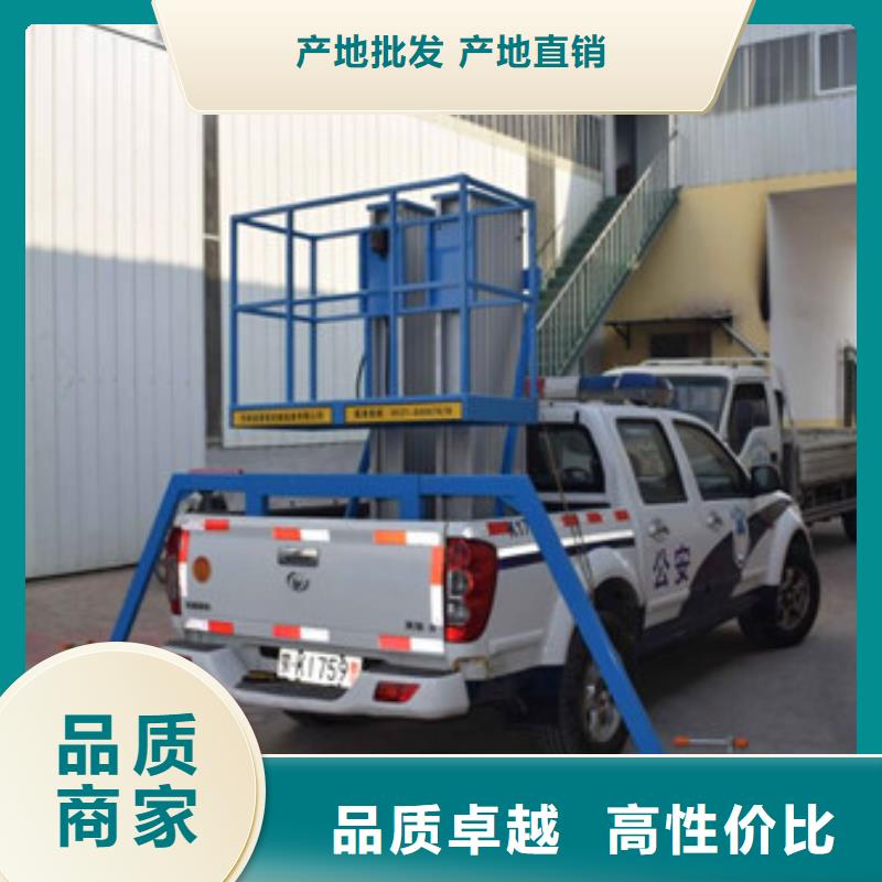 车载升降机-【导轨式液压货梯】专业按需定制
