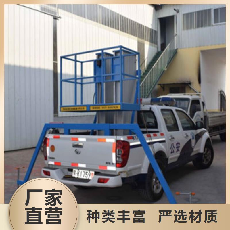 车载升降机,货梯升降机随心所欲定制