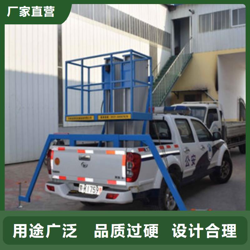 车载升降机,导轨式液压货梯种类多质量好